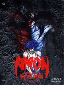 ดูหนังออนไลน์ฟรี Amon Apocalypse of Devilman (2000) ด้านมืดของเดวิลแมน