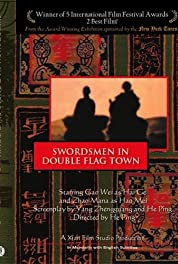 ดูหนังออนไลน์ฟรี The Swordsman in Double Flag Town (1991) (ซาวด์แทร็ก)