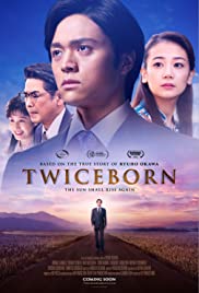 ดูหนังออนไลน์ Twiceborn (2020) (ซาวด์แทร็ก)