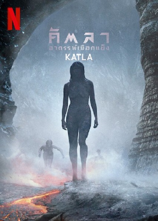 ดูหนังออนไลน์ Katla Season 1 (2021) EP.8 คัตลา อาถรรพ์เยือกแข็ง ตอนที่ 8 [ซับไทย]